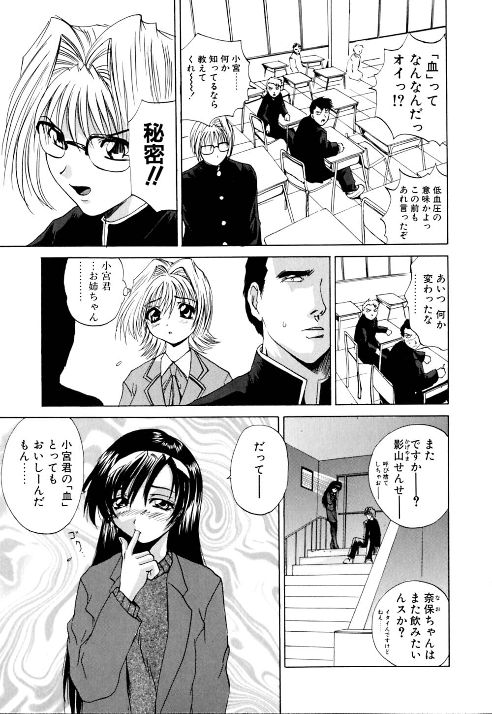 [月下冴喜] 若妻とワンちゃん