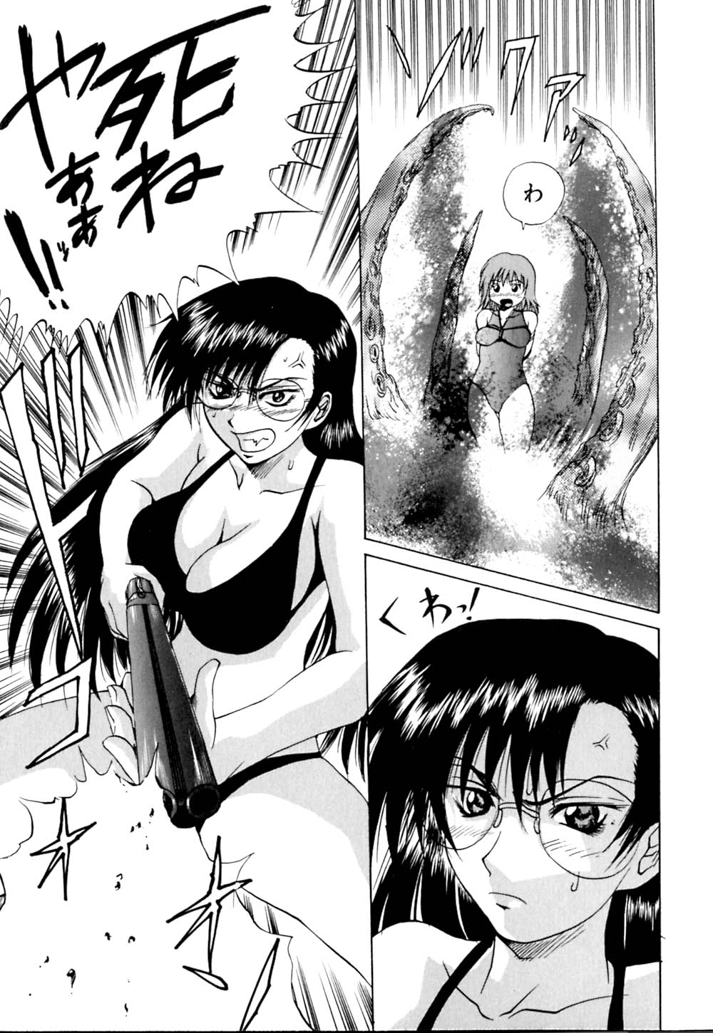 [月下冴喜] 若妻とワンちゃん