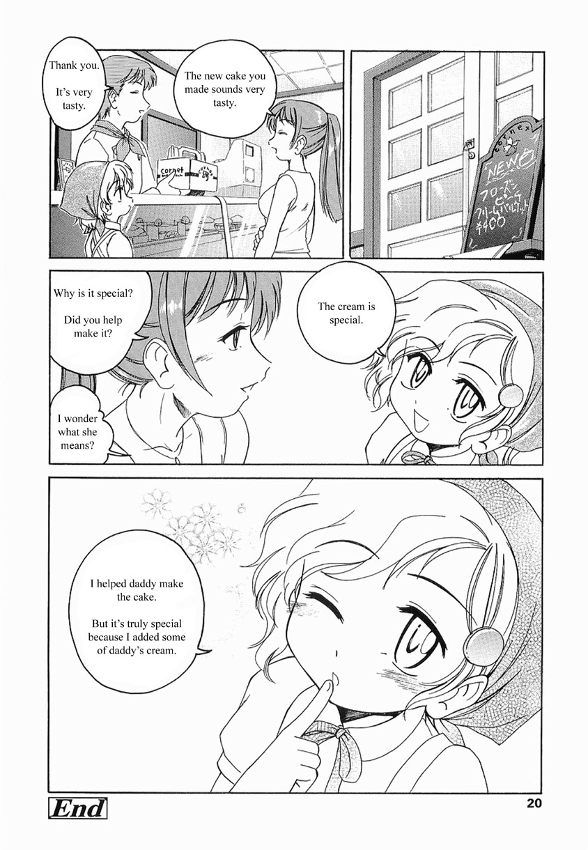 わんやなぐだ-パパのケーキ[ENG]