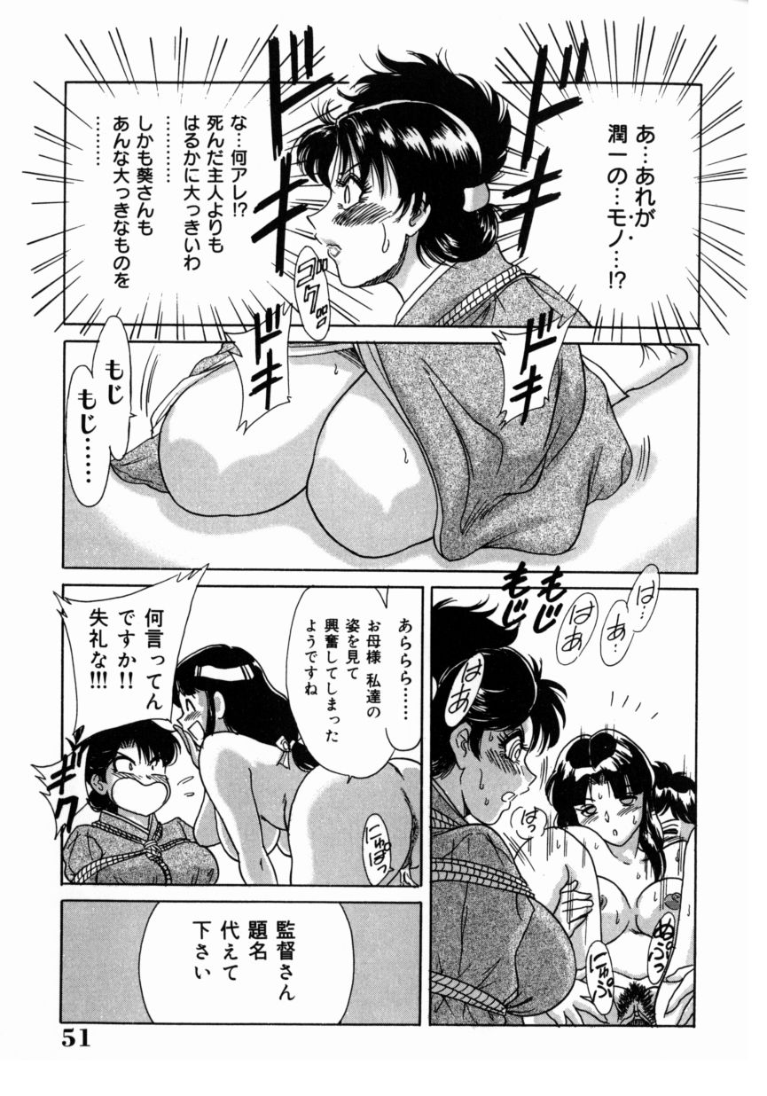 [ちゃんぽん雅] おねーさん巨乳艶技