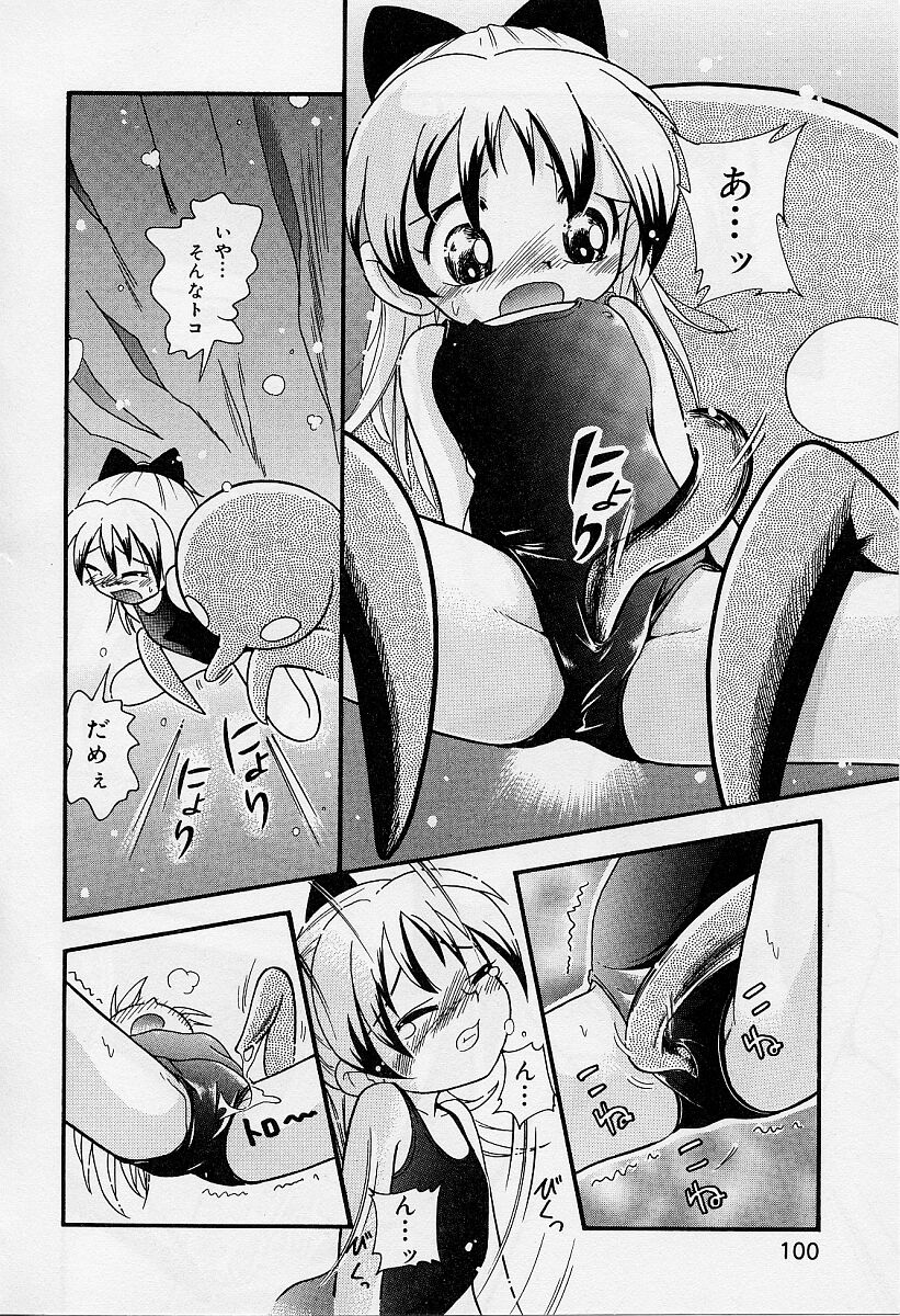 【スーパーロリータアンソロジー】アリスコレクションVol1