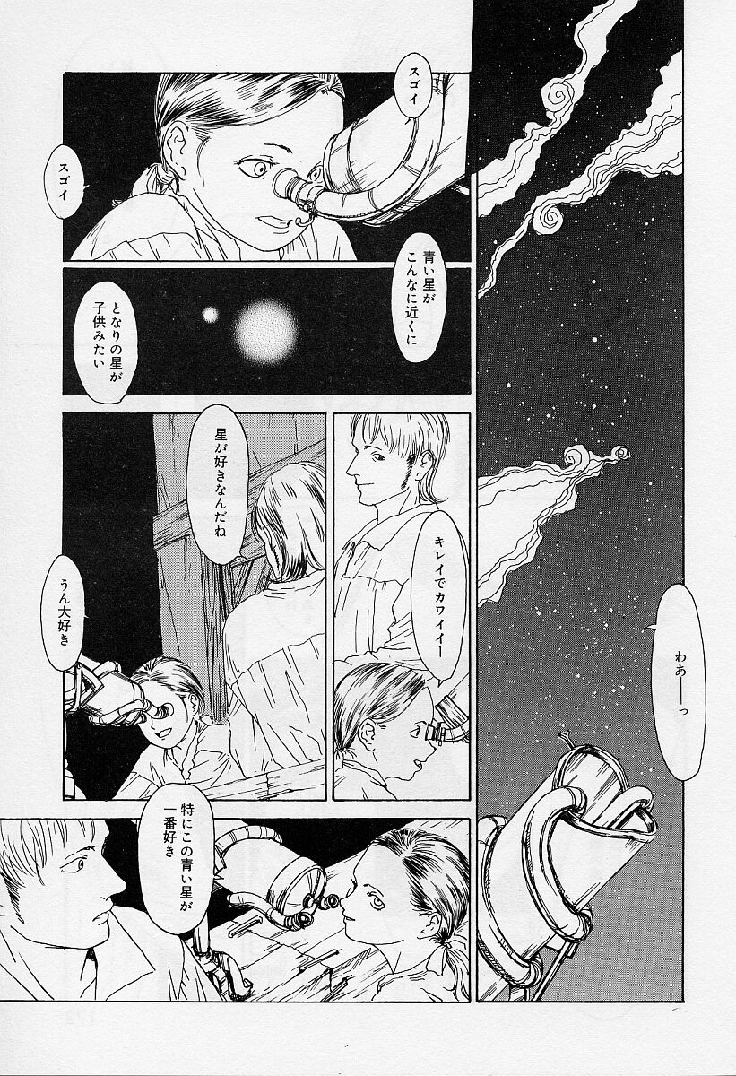 【スーパーロリータアンソロジー】アリスコレクションVol1