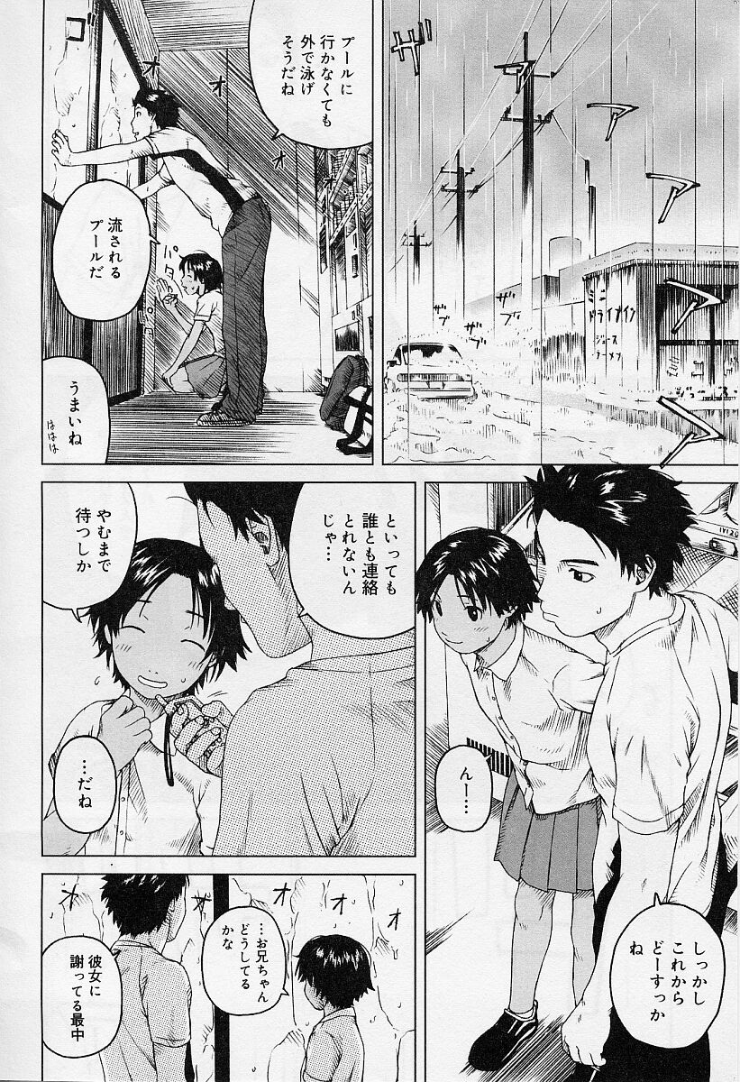 【スーパーロリータアンソロジー】アリスコレクションVol1