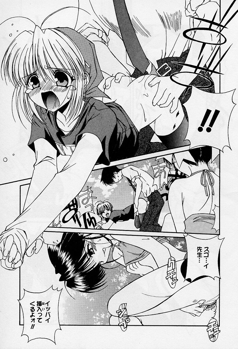 【スーパーロリータアンソロジー】アリスコレクションVol1