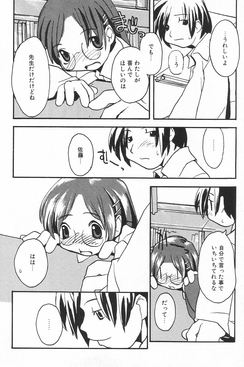 [アンソロジー] COMIC アリスくらぶ Vol.4