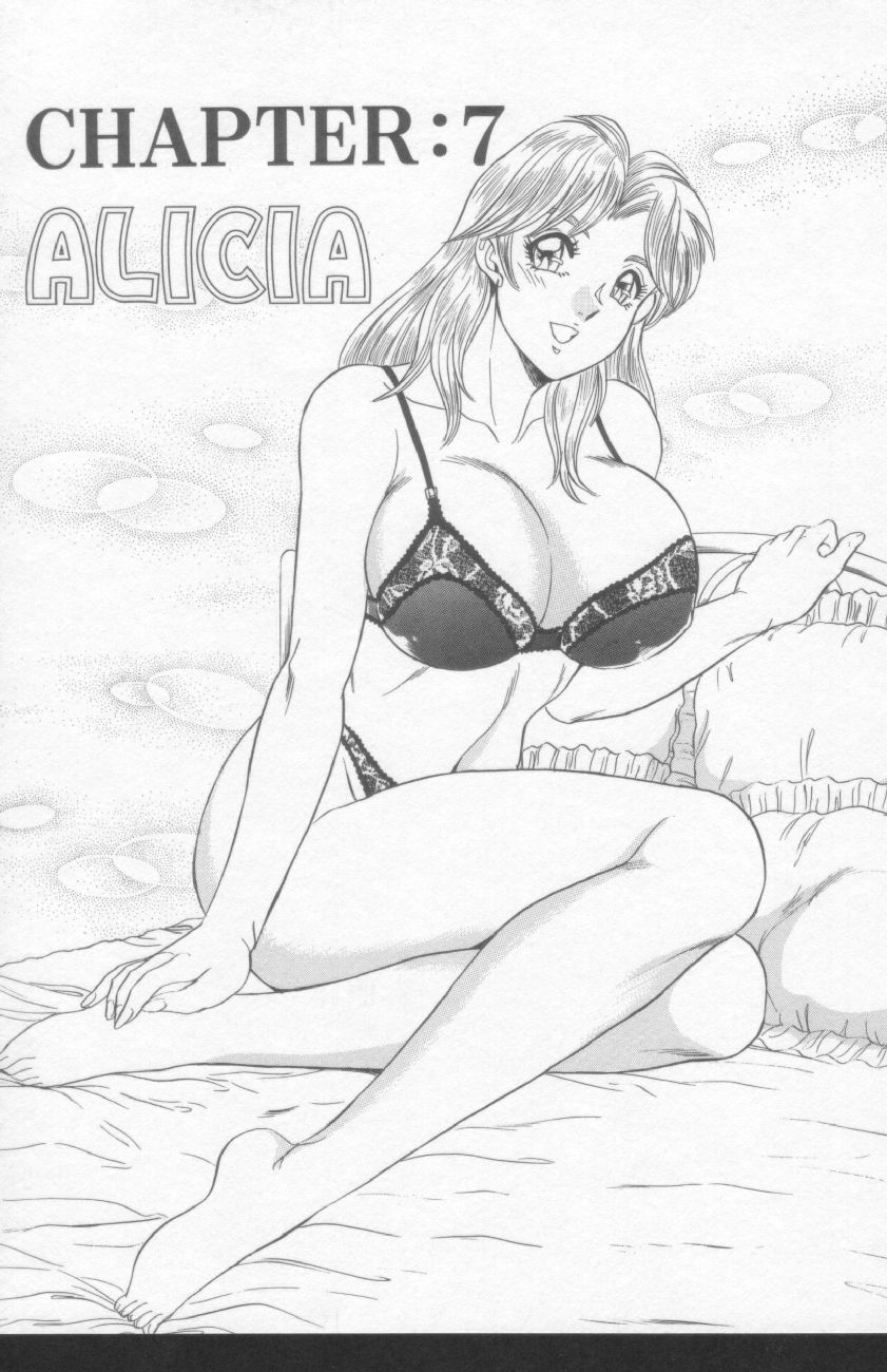 [つくしの真琴] OL淫獣遊戯