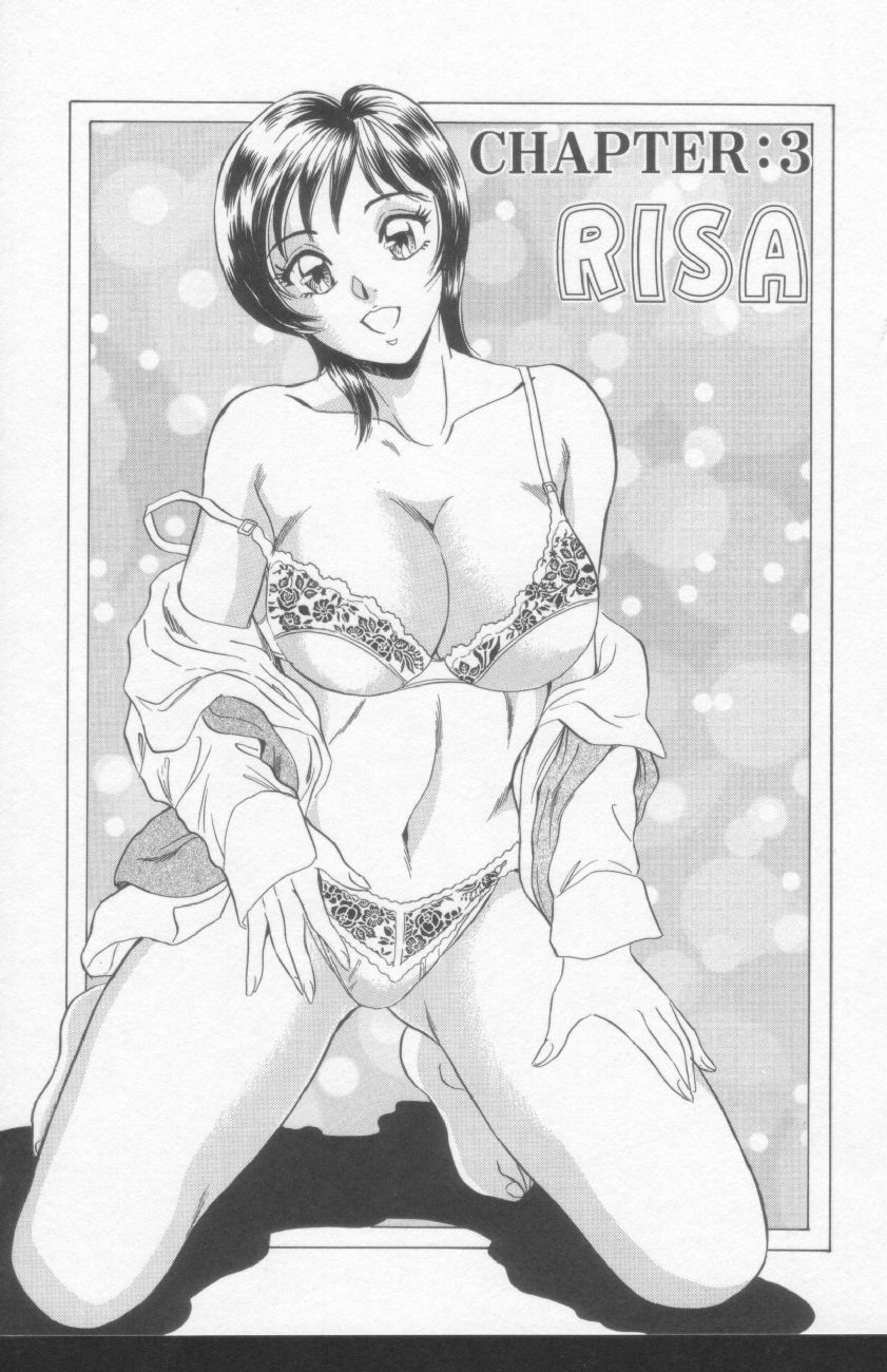 [つくしの真琴] OL淫獣遊戯