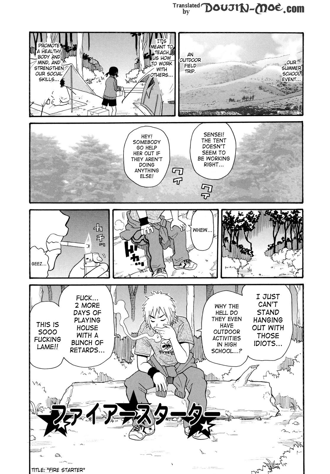 [ジョン・K・ぺー太] 轟け!!悶絶スクリーマー [英訳]