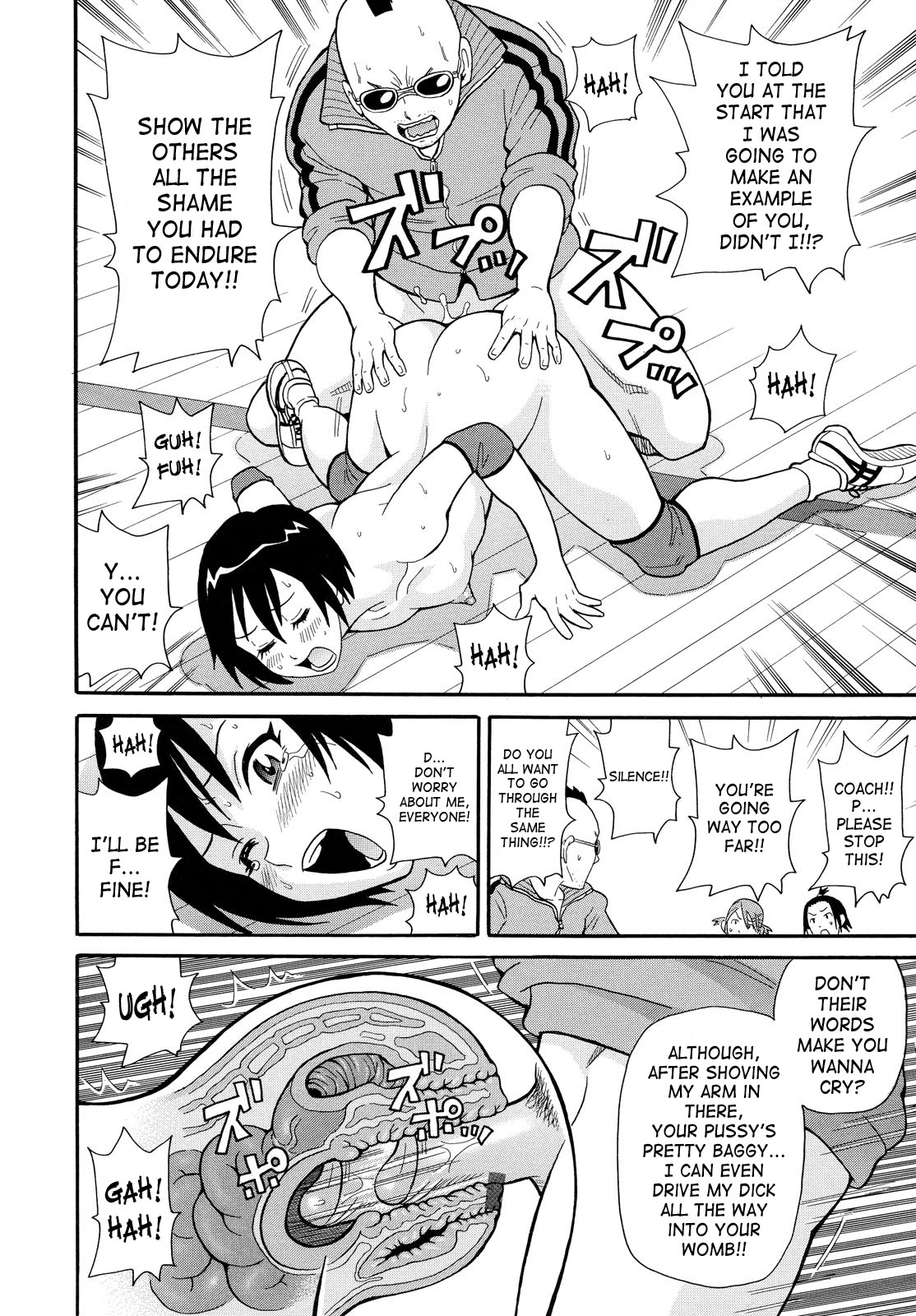 [ジョン・K・ぺー太] 轟け!!悶絶スクリーマー [英訳]