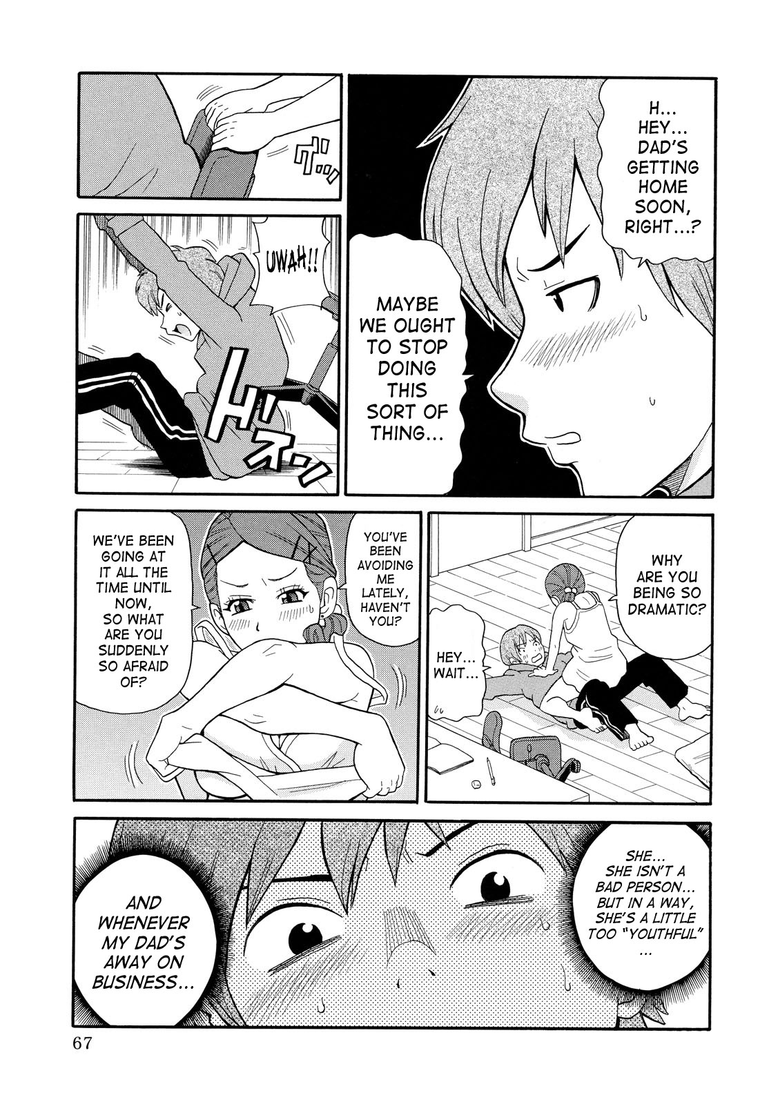 [ジョン・K・ぺー太] 轟け!!悶絶スクリーマー [英訳]