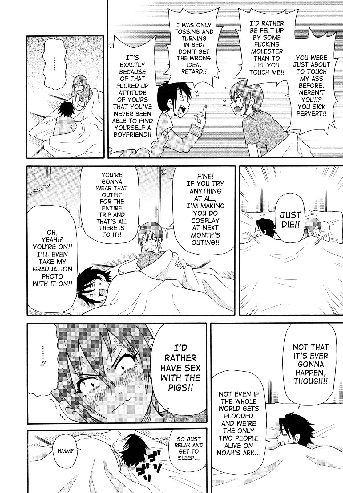 [ジョン・K・ぺー太] 轟け!!悶絶スクリーマー [英訳]