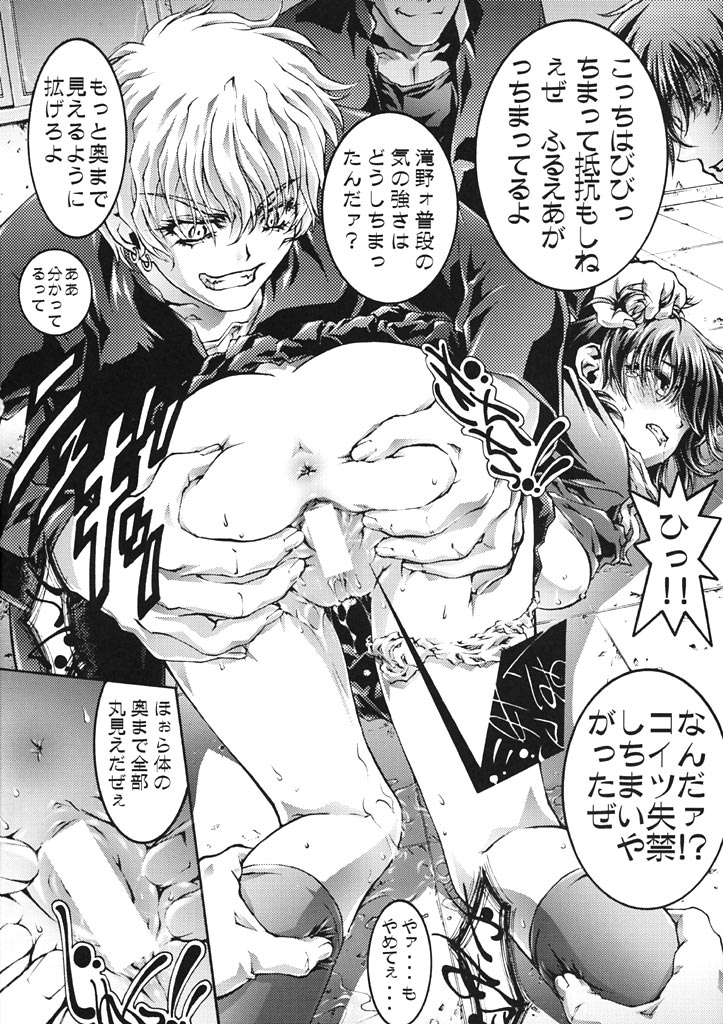 (C61) [ST.DIFFERENT (よろず)] OUTLET 10 (あずまんが大王)