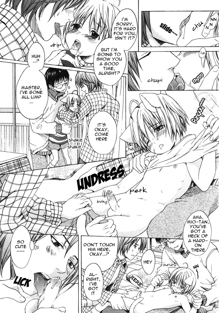 [宮下キツネ] ネコライフ (ぷち－D Vol.4 2006年1月号) [英訳]