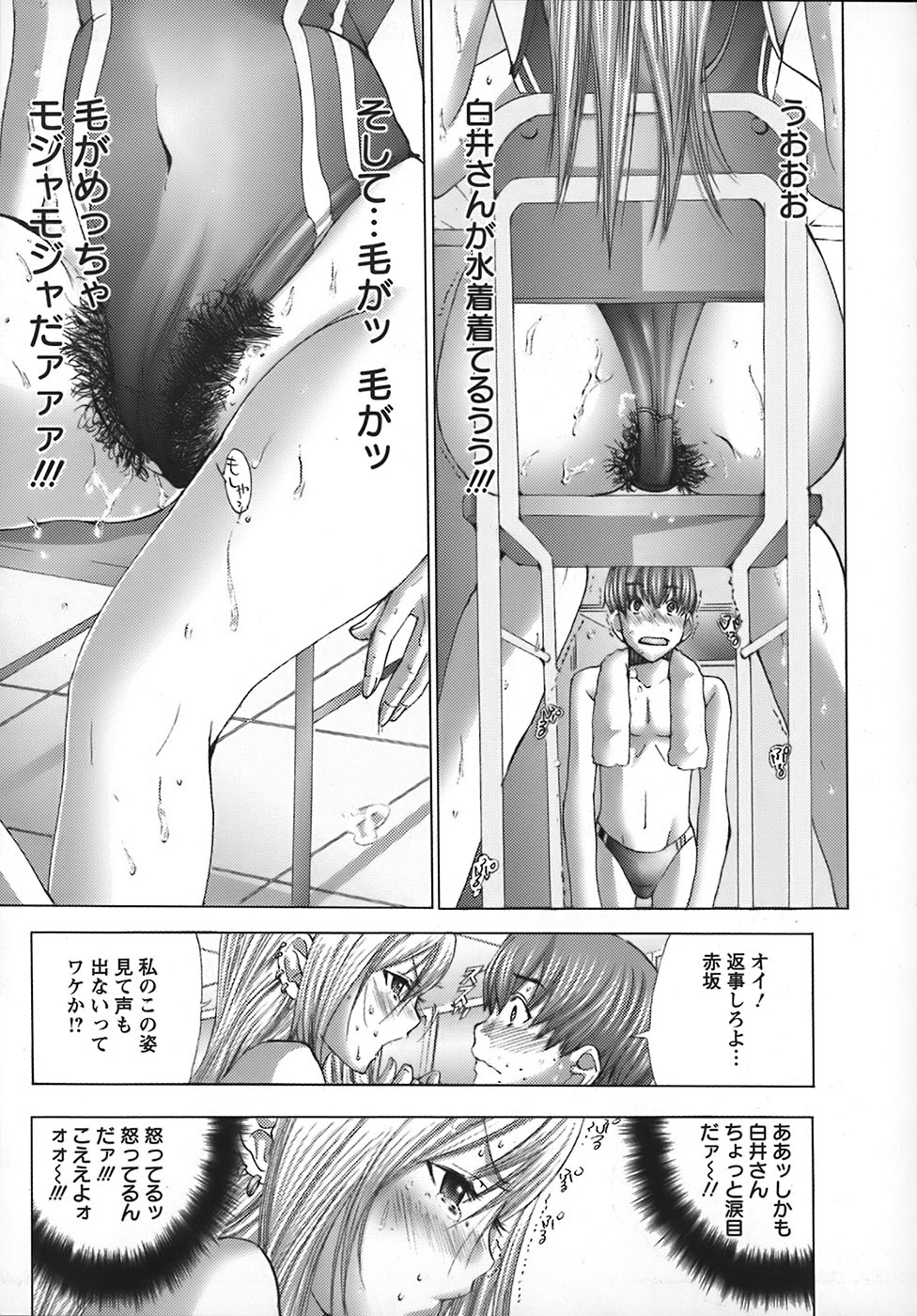 [宮崎摩耶] 欲求解消少女人形