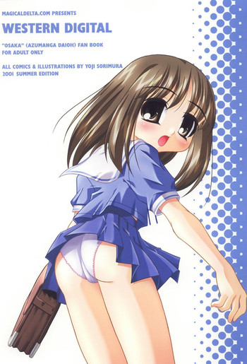 (C60) [MAGICALDELTA.COM (反村幼児)] ウェスタンデジタル (あずまんが大王)