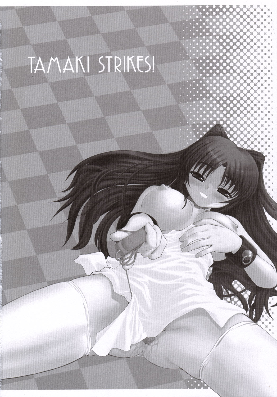 (C69) [ディエップ工房 (あるぴ～ぬ)] TAMAKI STRIKES! (トゥハート2)