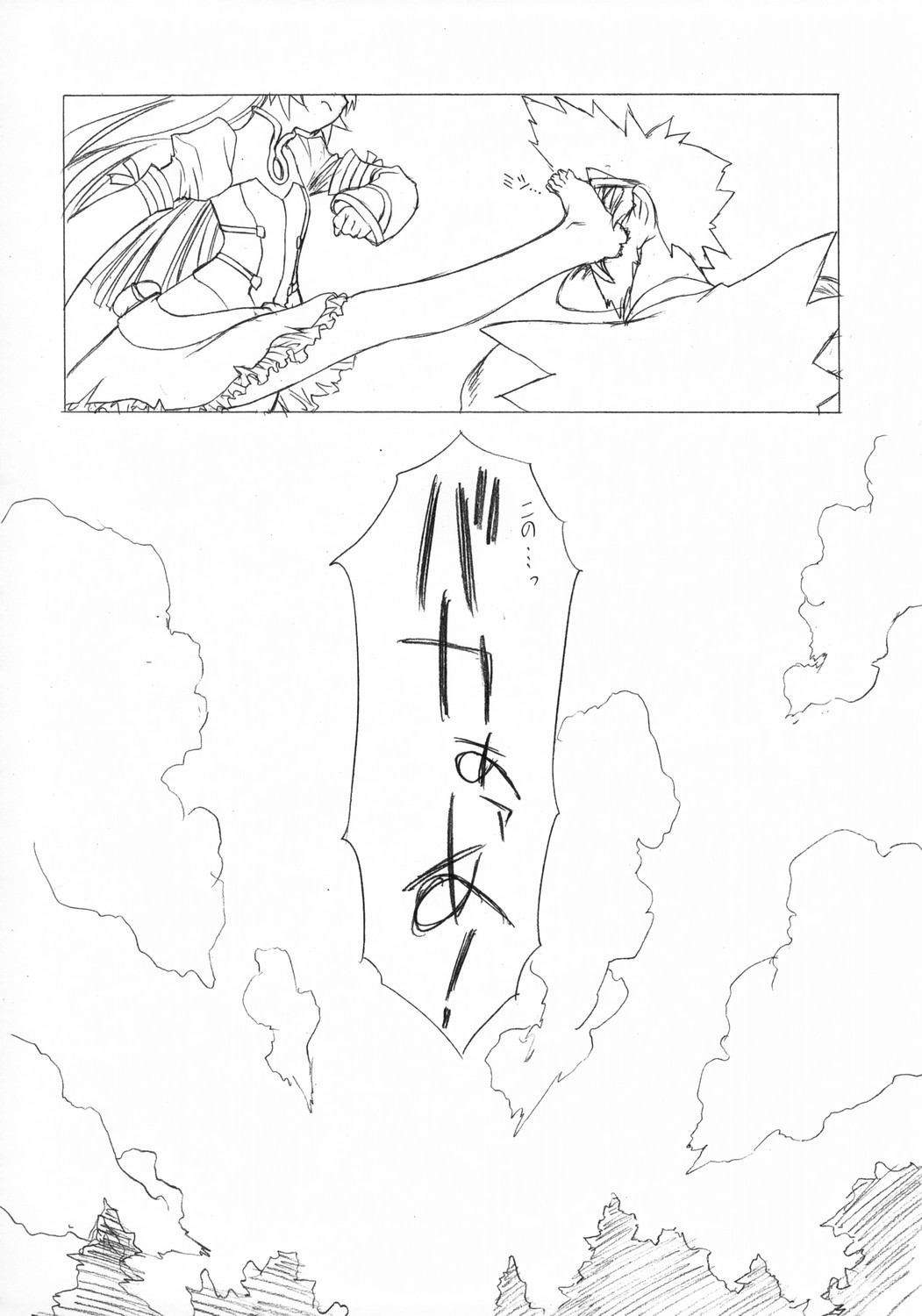 (C68) [UROBOROS (うたたねひろゆき)] DOUBLE-EDGED (ゾイドジェネシス)