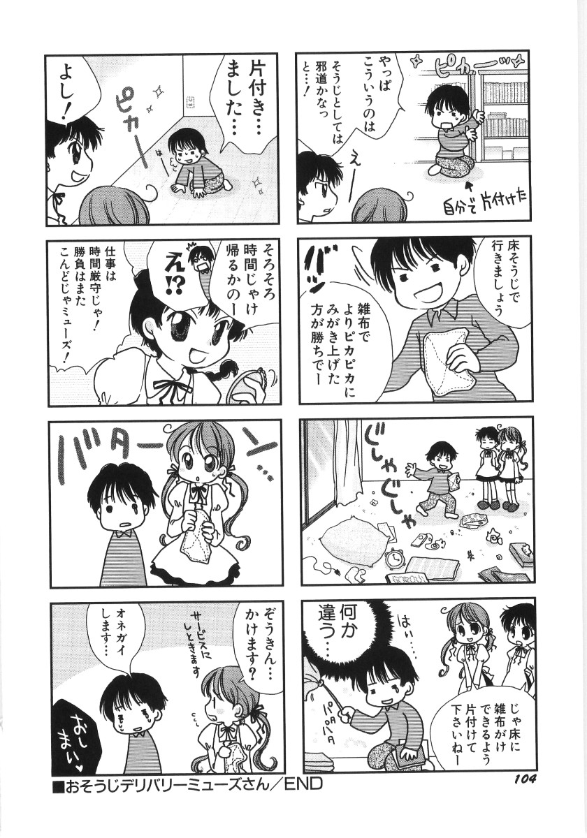 ヒンニューv35-ダイヒンニュービーム