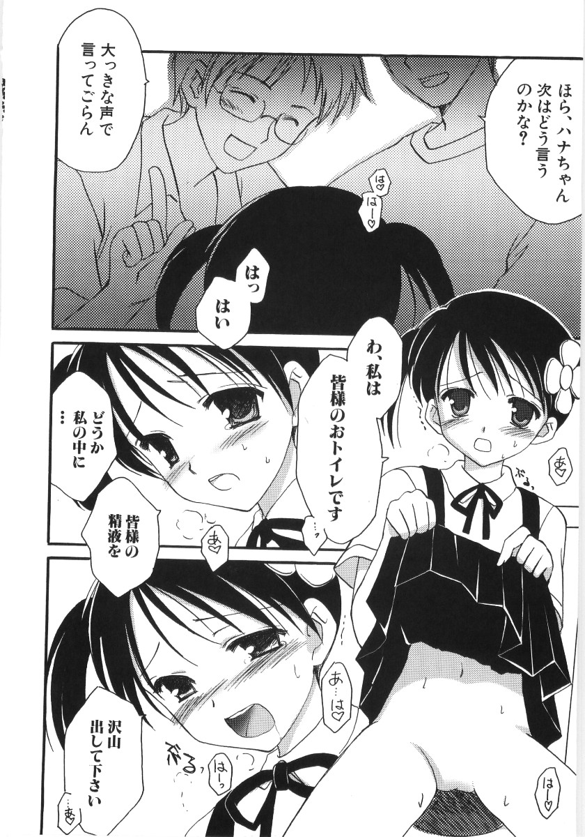 ヒンニューv35-ダイヒンニュービーム