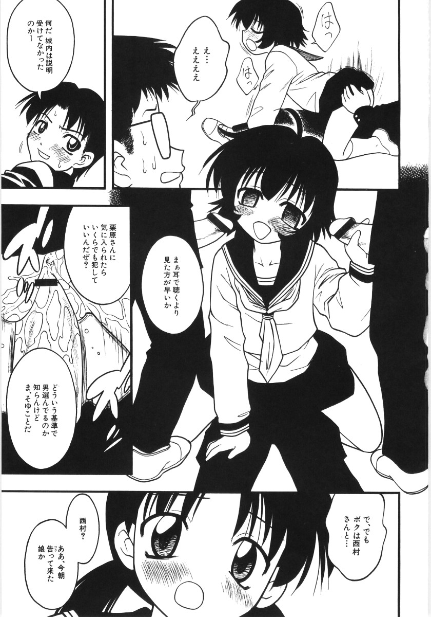 ヒンニューv35-ダイヒンニュービーム