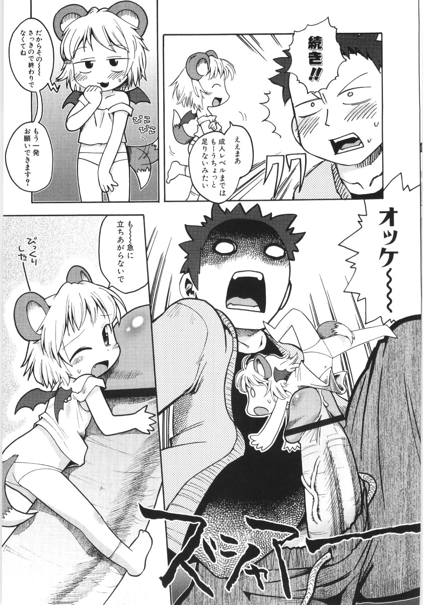 ヒンニューv35-ダイヒンニュービーム