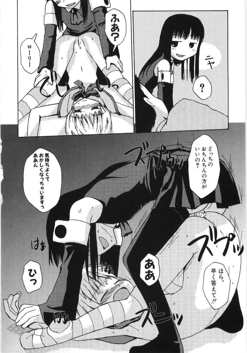 ヒンニューv35-ダイヒンニュービーム