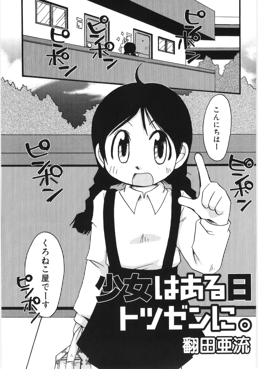 ヒンニューv35-ダイヒンニュービーム