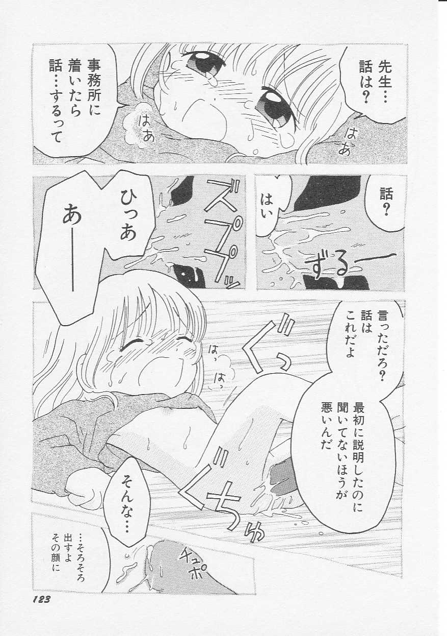 ヒンニュv06-ヒンニュ恭しつ