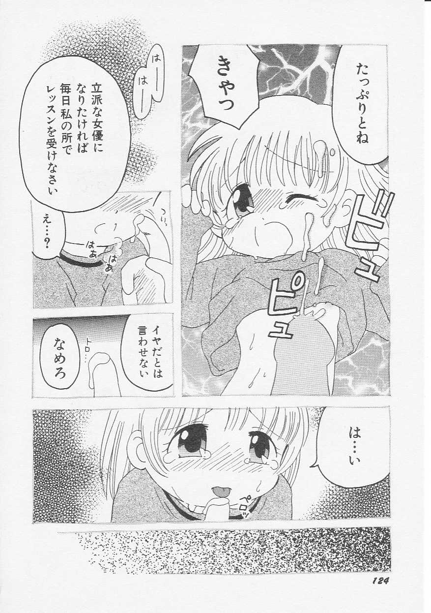 ヒンニュv06-ヒンニュ恭しつ