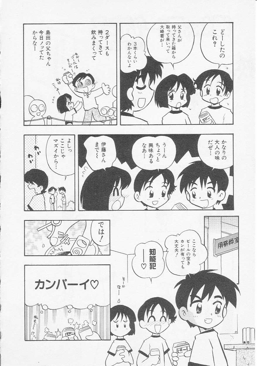 ヒンニュv06-ヒンニュ恭しつ