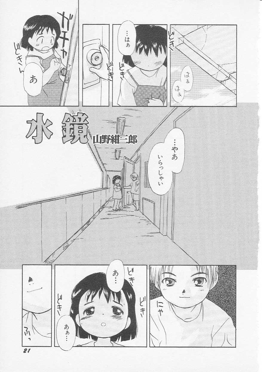 ヒンニュv06-ヒンニュ恭しつ