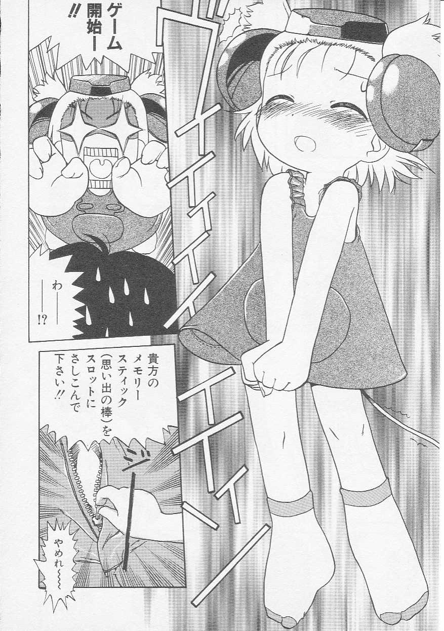 ヒンニュv06-ヒンニュ恭しつ