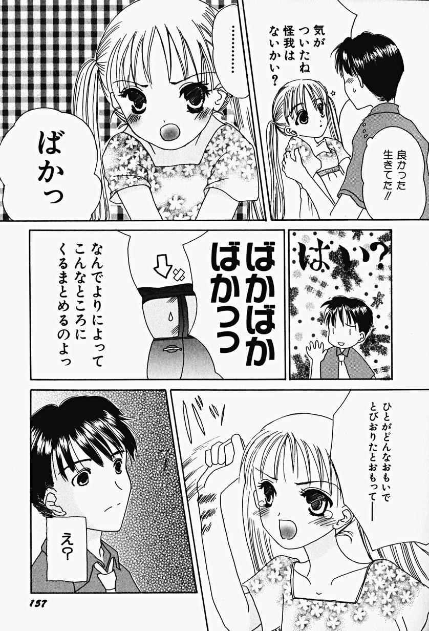 Hin-nyu v17-Hin-nyu Gahou