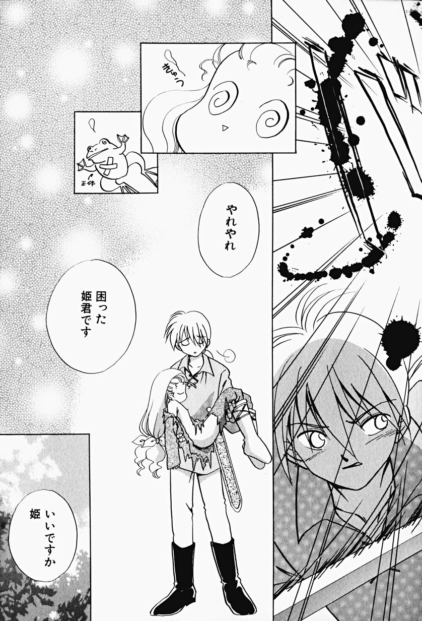 Hin-nyu v17-Hin-nyu Gahou