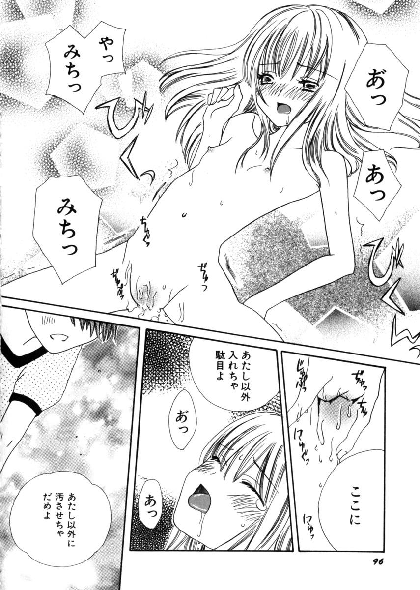 Hin-nyuv28-Hin-nyuモノ