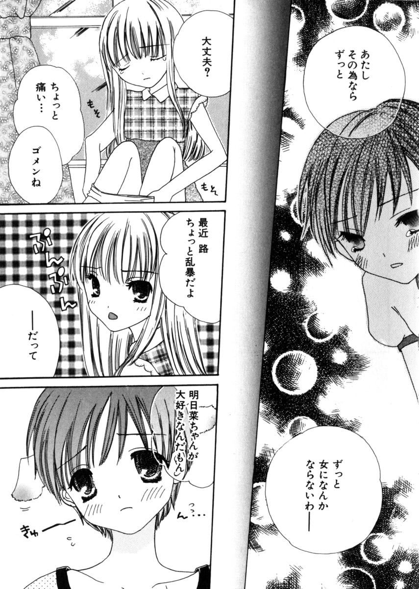 Hin-nyuv28-Hin-nyuモノ