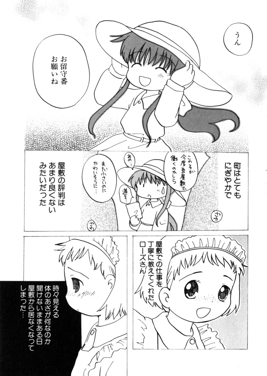 Hin-nyuv28-Hin-nyuモノ