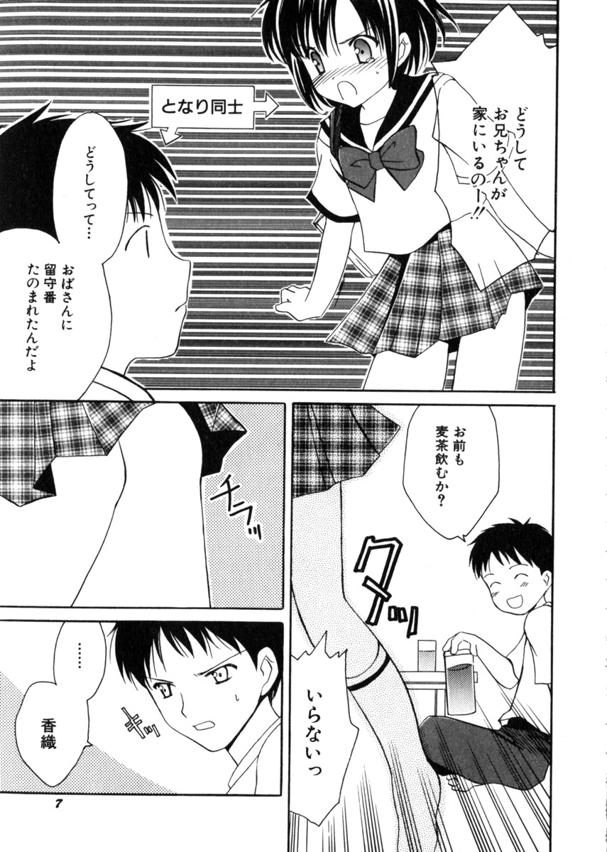 Hin-nyuv28-Hin-nyuモノ