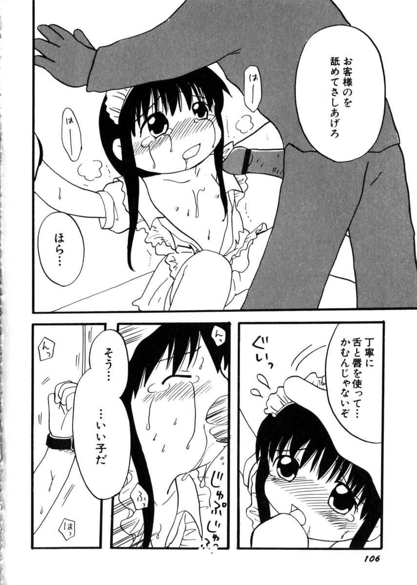 Hin-nyuv28-Hin-nyuモノ