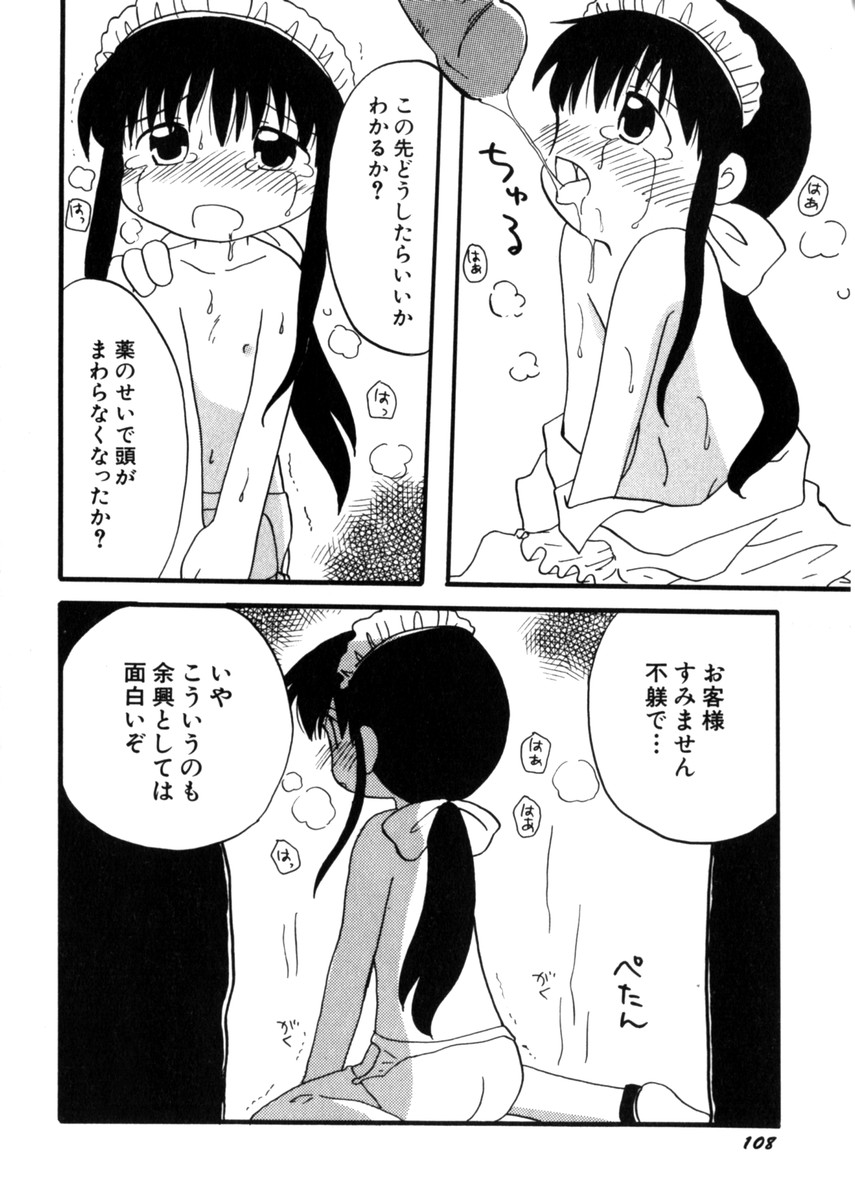 Hin-nyuv28-Hin-nyuモノ