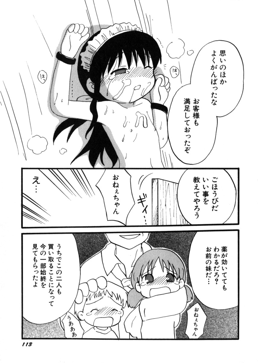 Hin-nyuv28-Hin-nyuモノ