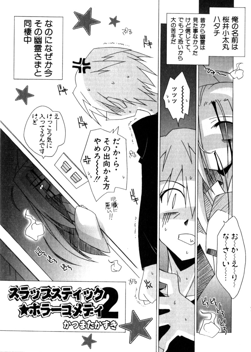 Hin-nyuv28-Hin-nyuモノ