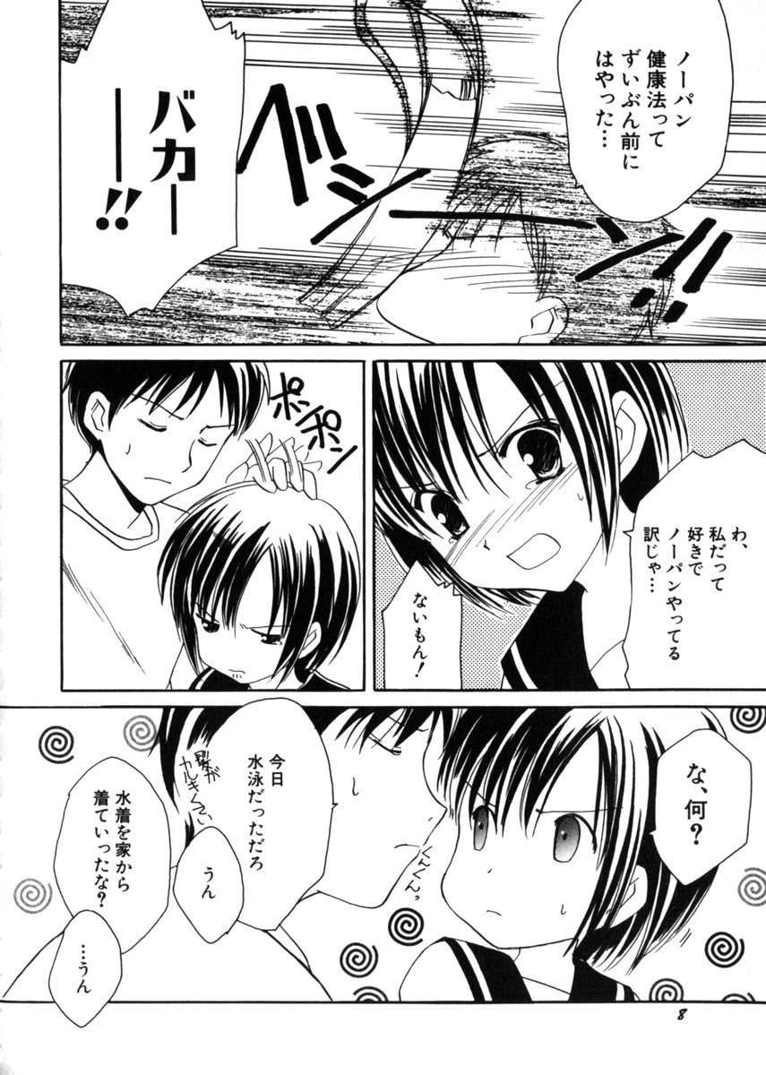 Hin-nyuv28-Hin-nyuモノ