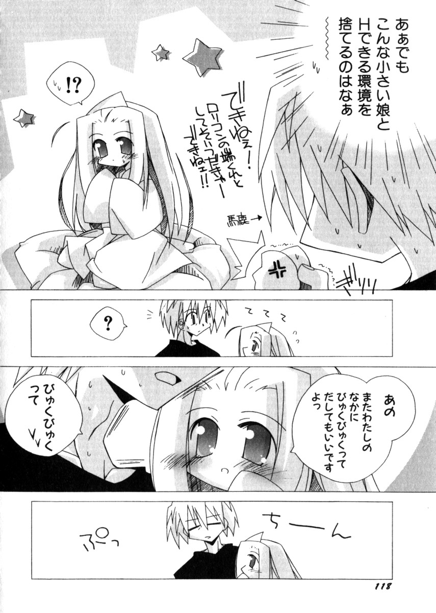 Hin-nyuv28-Hin-nyuモノ