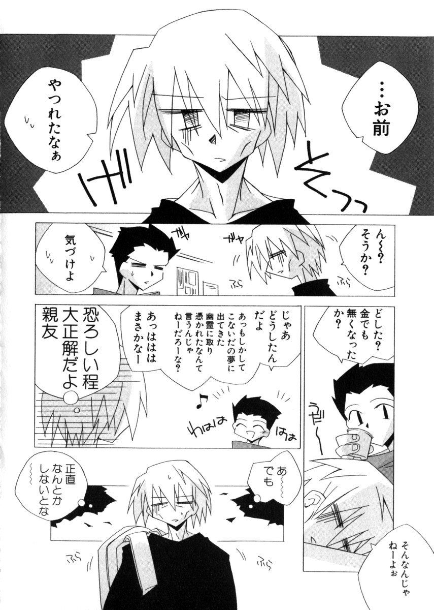 Hin-nyuv28-Hin-nyuモノ