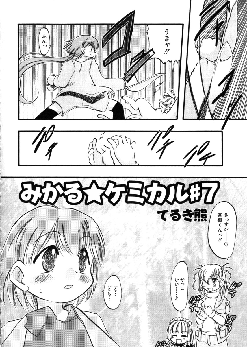 Hin-nyuv28-Hin-nyuモノ