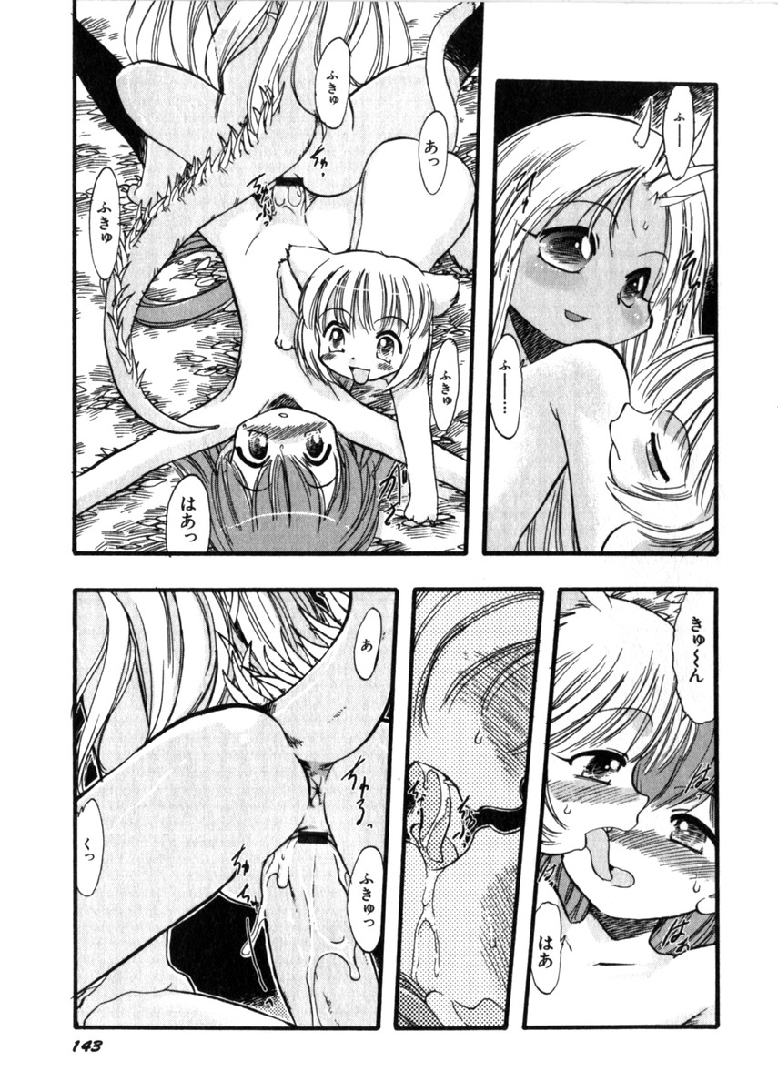 Hin-nyuv28-Hin-nyuモノ