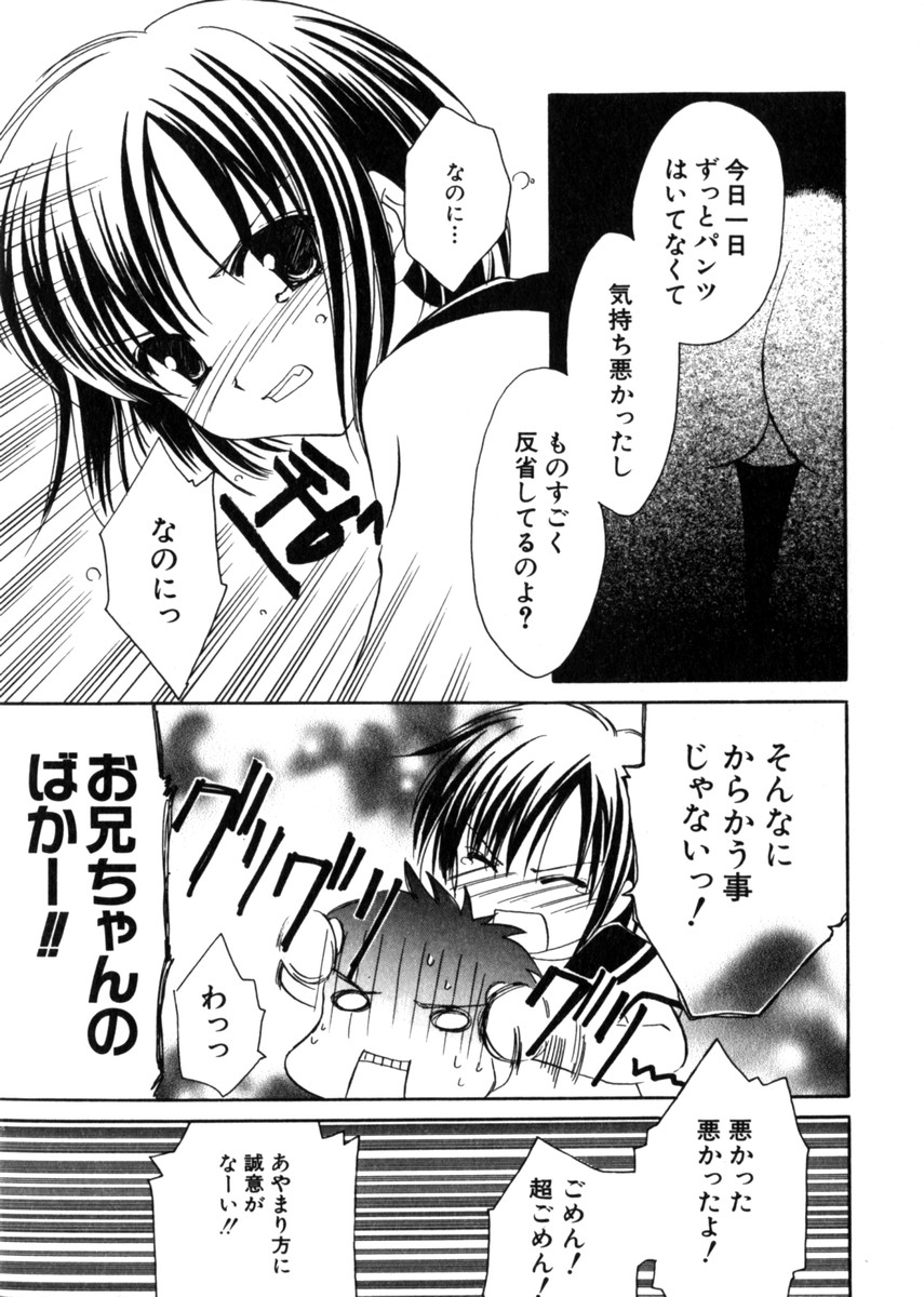 Hin-nyuv28-Hin-nyuモノ