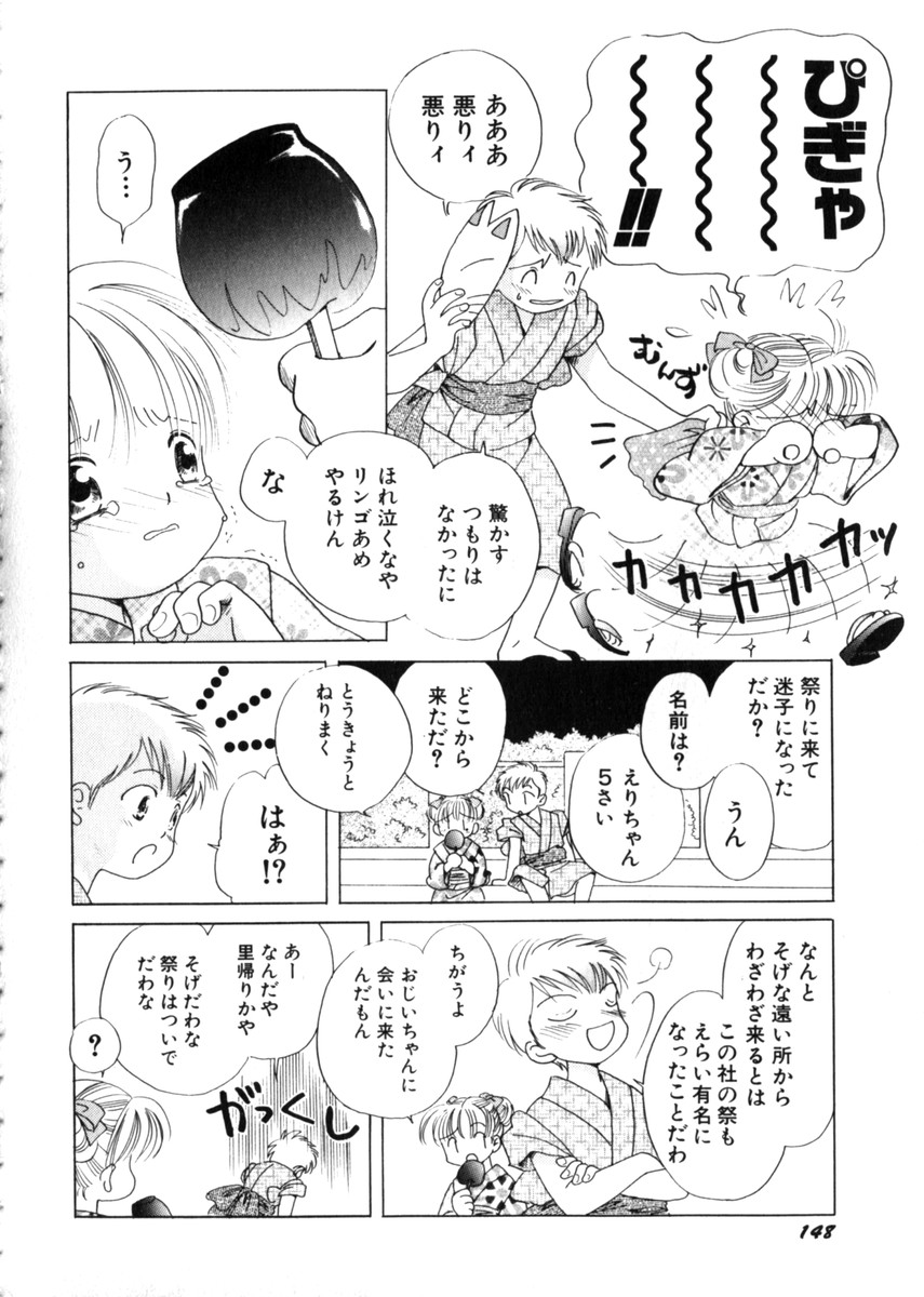 Hin-nyuv28-Hin-nyuモノ