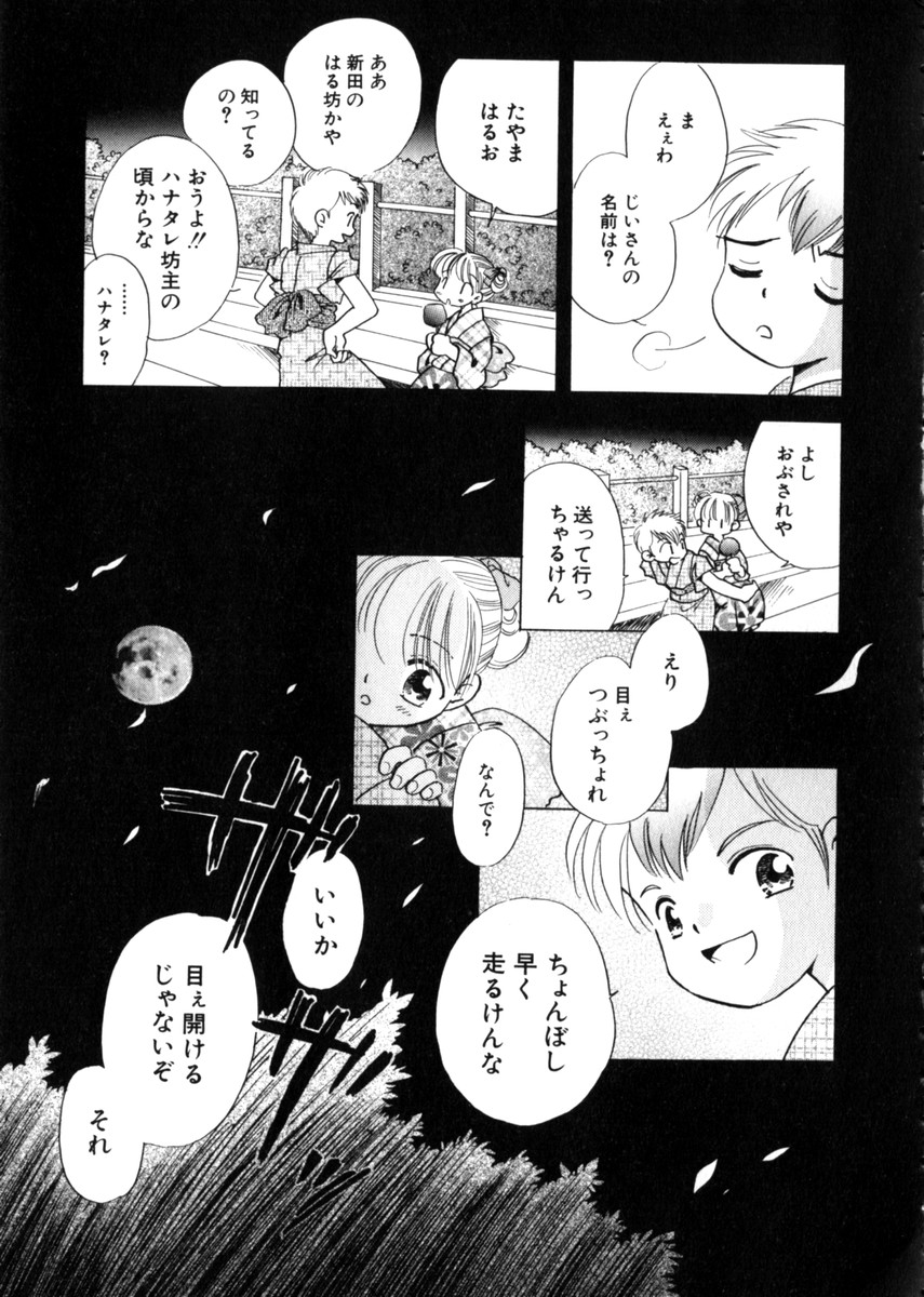 Hin-nyuv28-Hin-nyuモノ